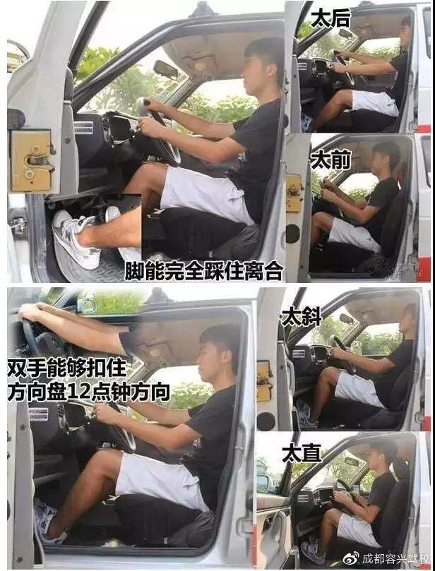 科三减速的正确踩法