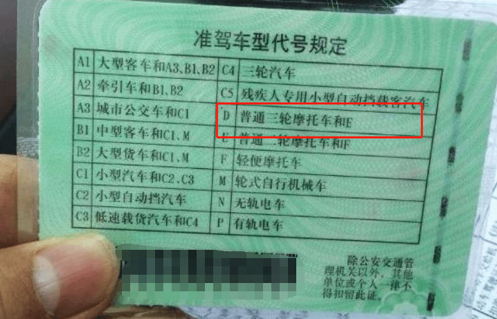 9座车要什么驾照