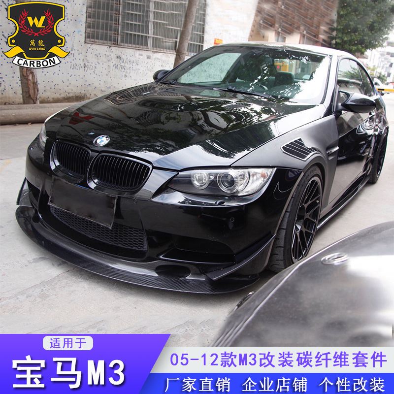 e92与e93有什么区别