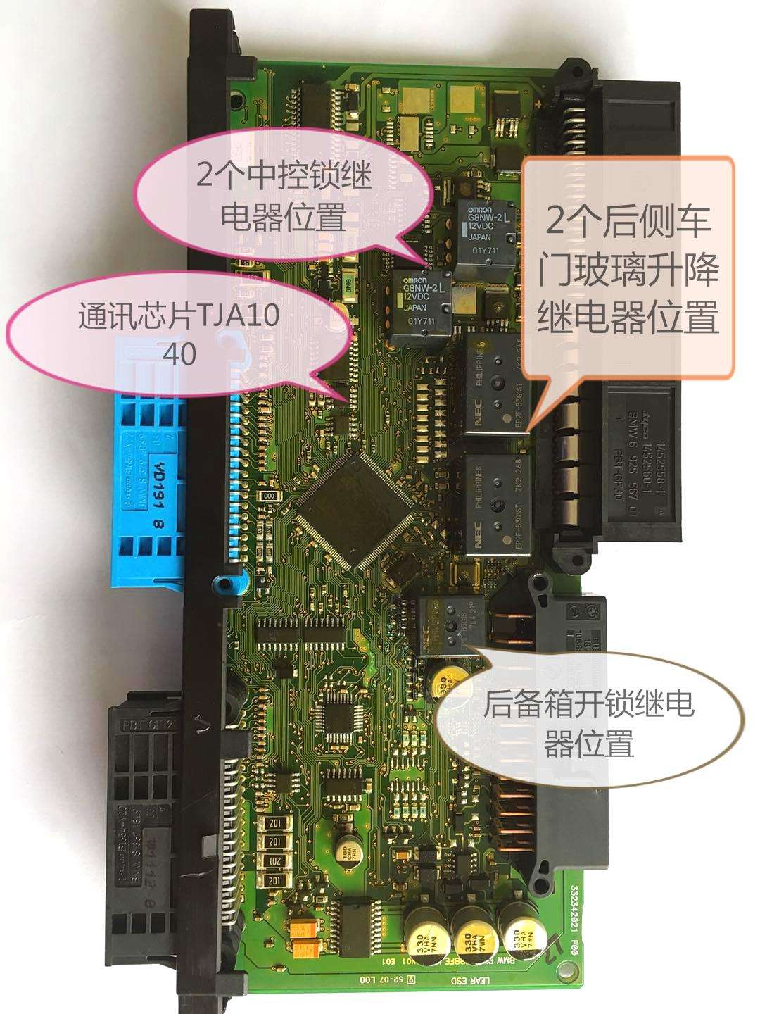 宝马5系保险盒在哪里