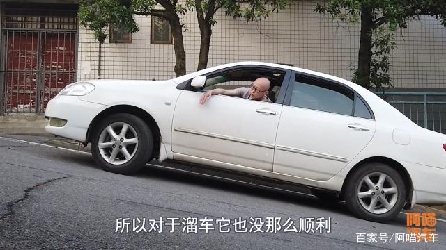 坡道溜车怎么补救