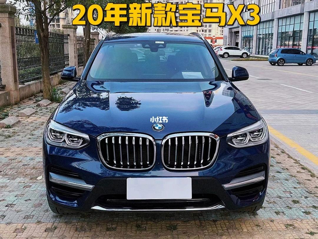 新款宝马x3