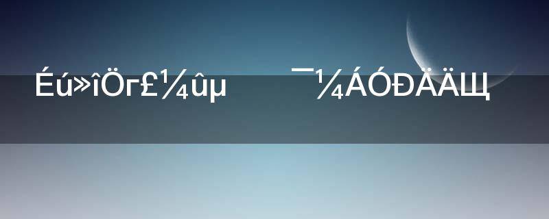 生活中常见的催化剂有哪些?(最常见的催化剂是什么)