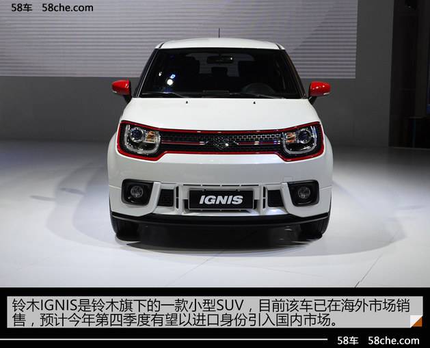 新款铃木suv8万