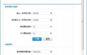 购车计算器2021年最新