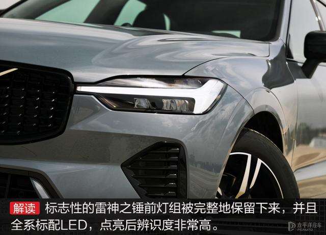 xc60沃尔沃