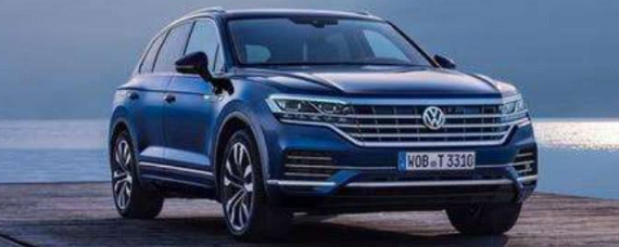 touareg大众v6多少钱