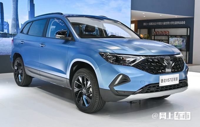 一汽大众新捷达suv