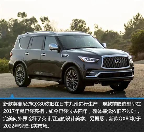 英菲尼迪suv