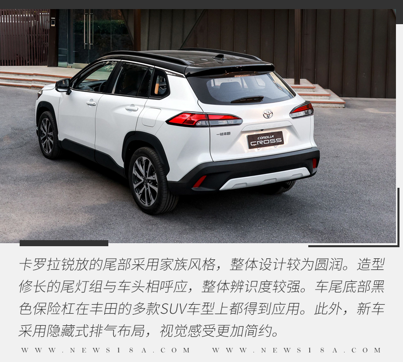 toyota怎么读