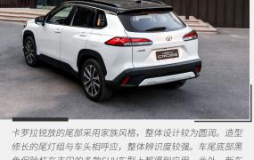 toyota怎么读