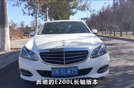 e200奔驰