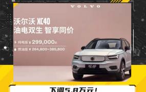 xc40为什么卖不动