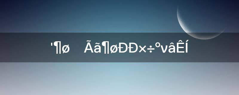 而困而知(而勉而行的意思(而困而知(而勉而行)