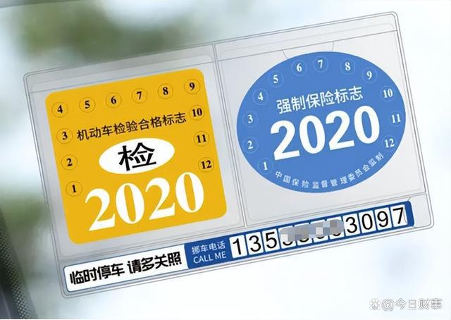 2022车辆年检最新标准