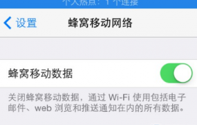 苹果usb共享网络怎么连接电脑win10(苹果usb共享网络怎么连接电脑ios14)