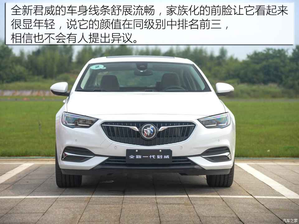 上海通用别克suv