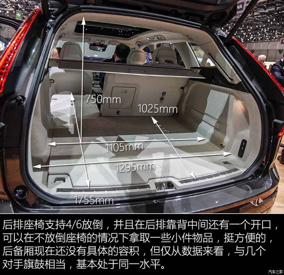 沃尔沃xc60汽车之家