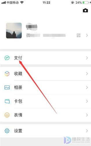 微信指纹支付突然没了怎么回事(微信突然没有指纹支付了)