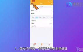 qq怎么解绑手机号不是更换2020(qq怎么解绑手机号不是更换最新)