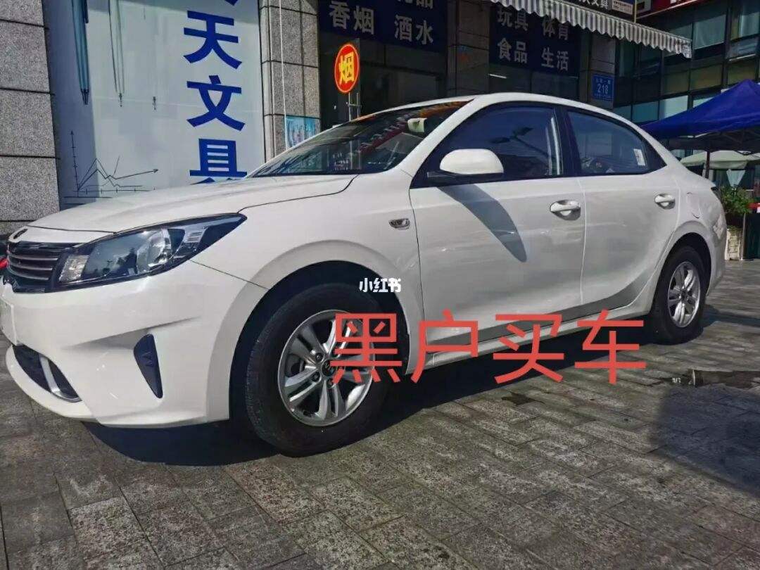 买车首付多少钱可以提车