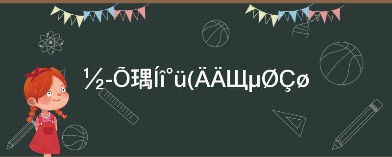 江浙沪皖分别是哪几个地区(江浙沪皖是指哪些地方包括江西吗)