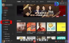 网易ncm文件转换mp3手机版(网易ncm文件转换mp3软件)