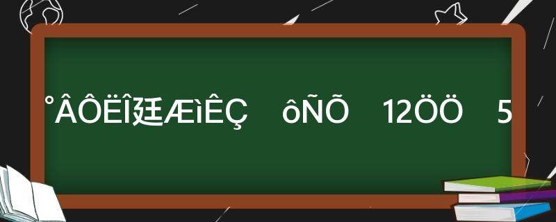 奥运五环旗的五环分别是什么颜色(奥运会五环旗的五种颜色分别是)