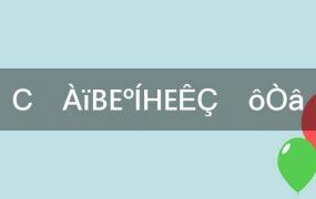 小说中he是什么意思(be是什么意思(什么是he什么是be)