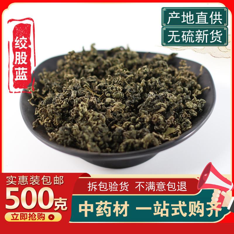 岩白菜的繁殖方式