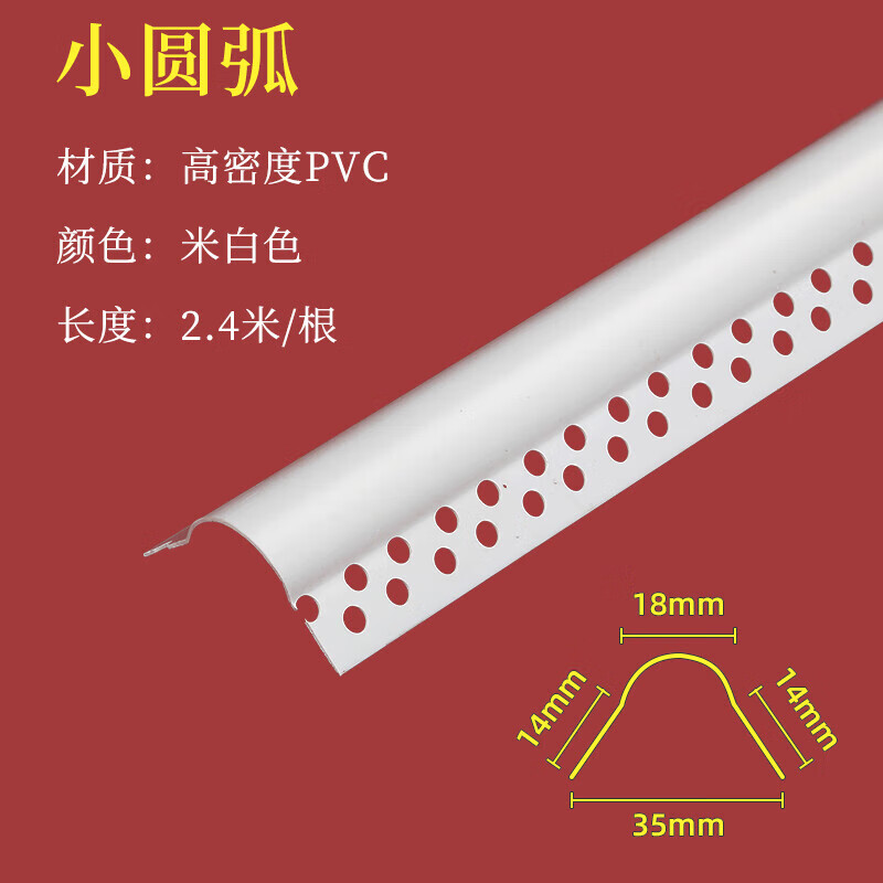 1根线几块板