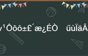 土豆怎么保存 土豆可以放冰箱保存吗(土豆可以放冰箱里保存吗)