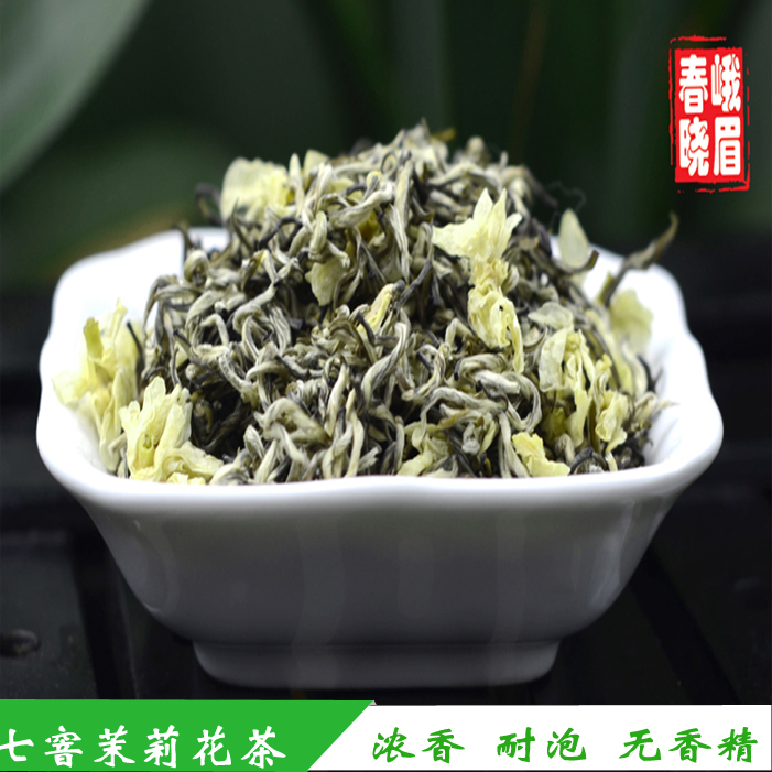 茉莉花茶价格