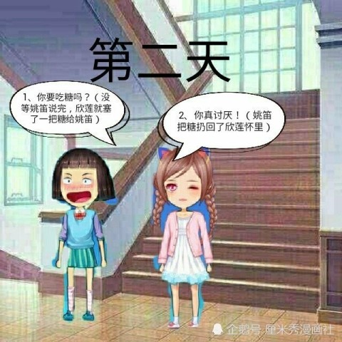 关于莲的故事