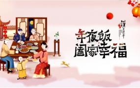 家兴百合是什么意思