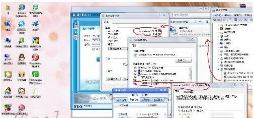 win7本地连接在哪里