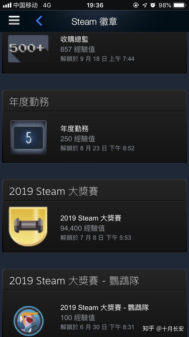 steam等级最高多少级