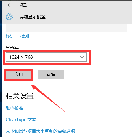 win10玩cf帧数不稳定解决方法