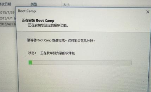 苹果bootcamp在哪里打开