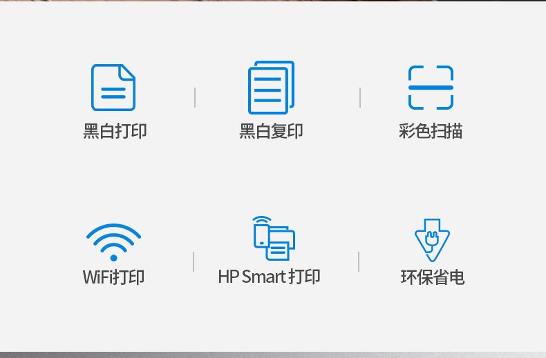 惠普136w怎么连接wifi