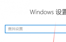 win101903更新卡在百分之0%解决方法