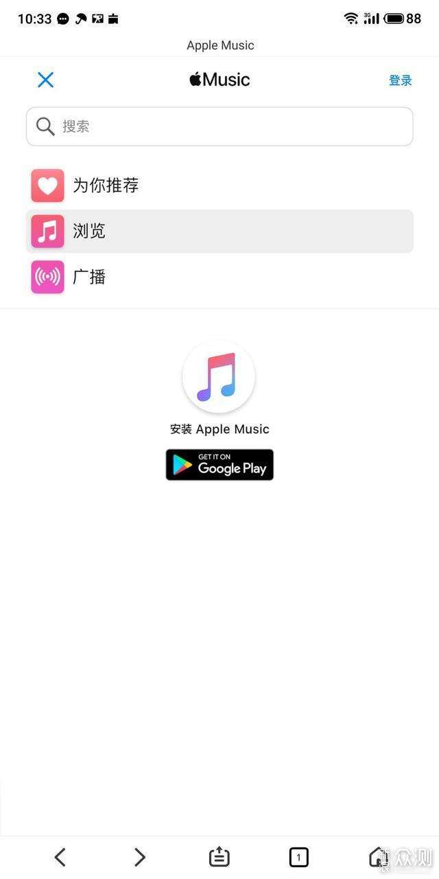 applemusic定时关闭教程