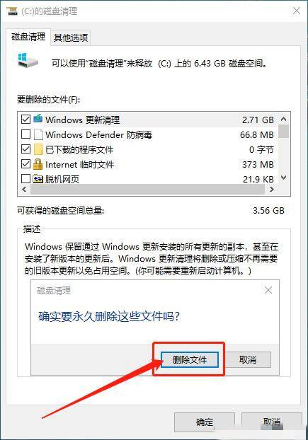 win10玩不了vs平台解决方法