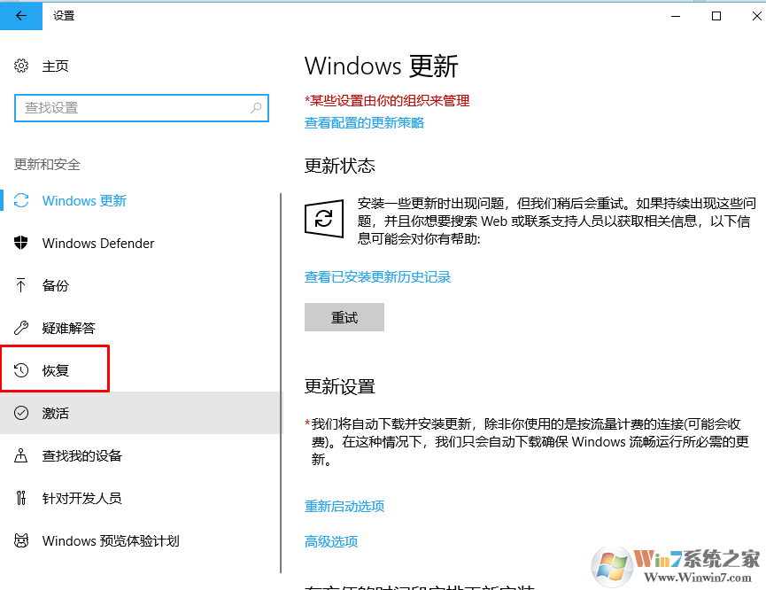 win10重置后驱动还在吗