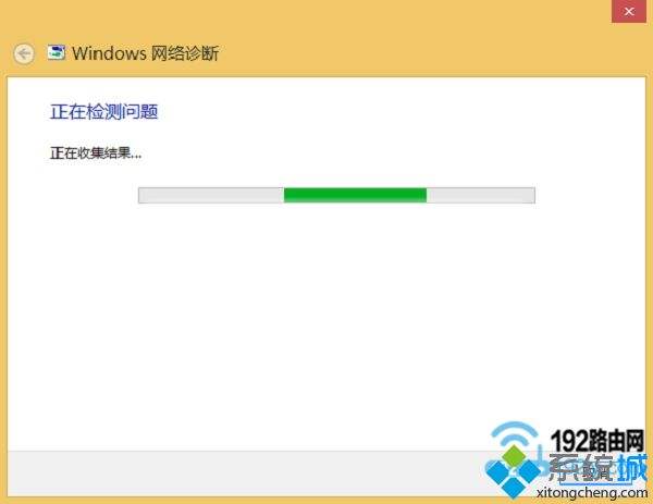 Win10怎么查看WiFi密码