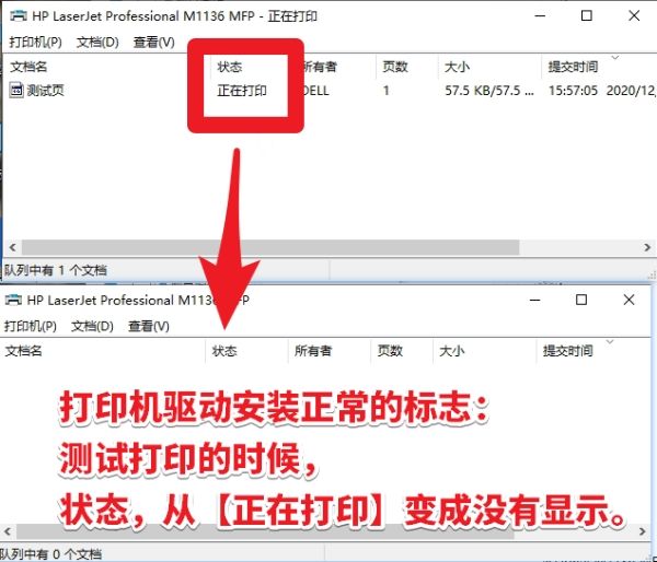 win10如何安装打印机详细教程