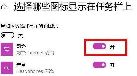 win11wifi不见了解决方法