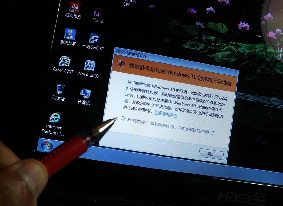 玩游戏用win7还是win10的介绍