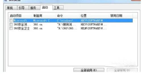 win10vbs打不开解决方法