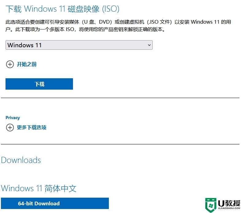 win11d盘扩展不了原因及解决方法